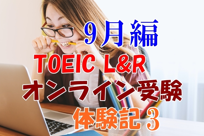 Toeic Listening Reading Ip